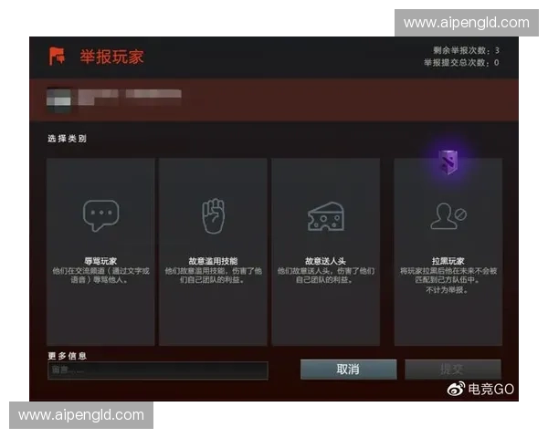 DOTA2比赛暂停引发热议玩家裁判与技术问题全面解析